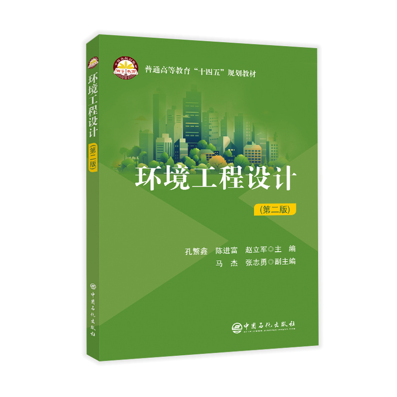 �h(hu��n)�������O(sh��)Ӌ���ڶ��棩