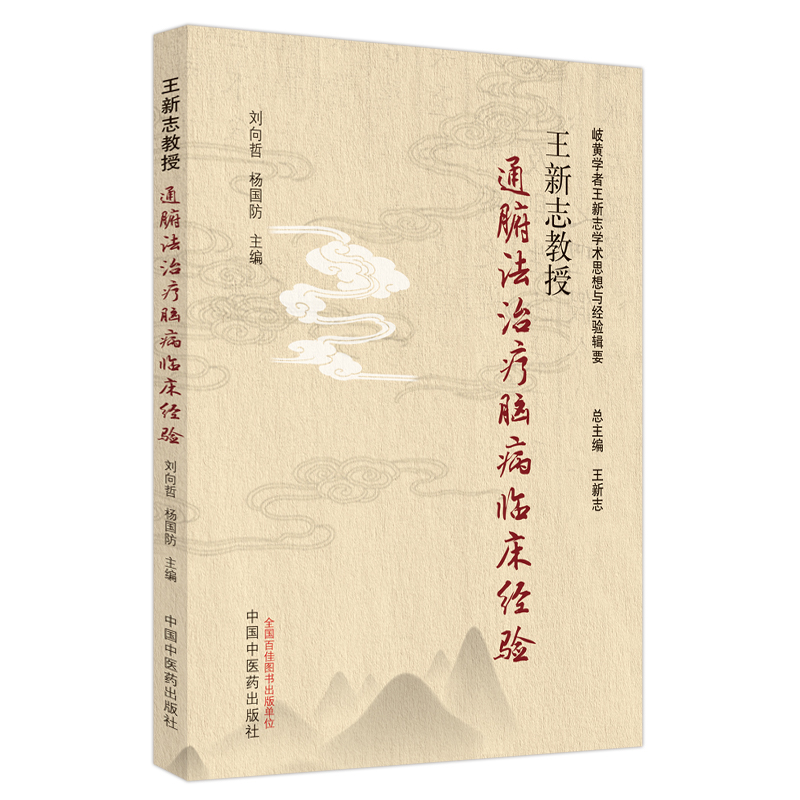 ����־����ͨ�����ί��X���R����(j��ng)�(y��n)