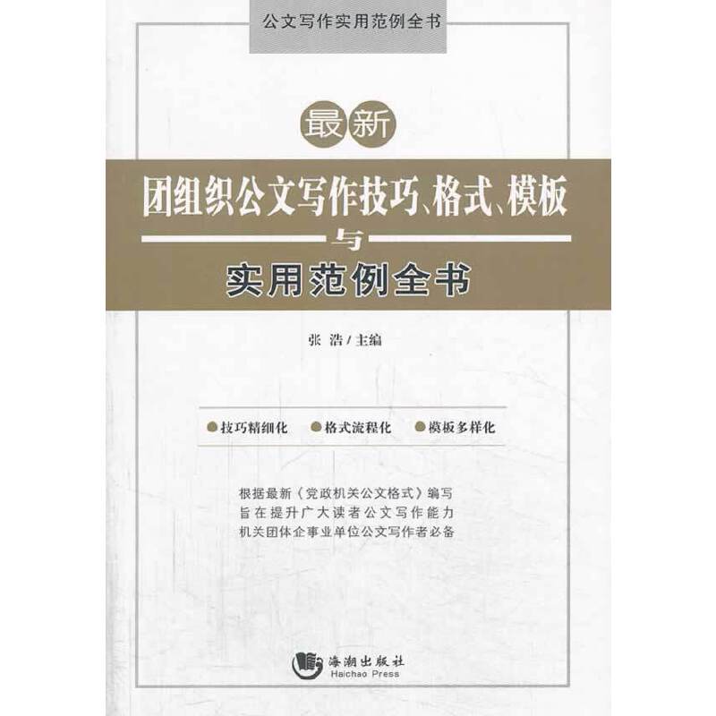 �F�M�����Č�����������ʽ��ģ���c���÷���ȫ��