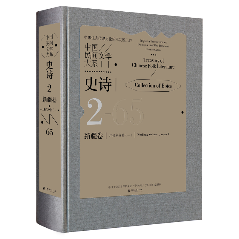 �Ї����g�ČW(xu��)��ϵ��ʷԊ���½��������񠖷־���һ��