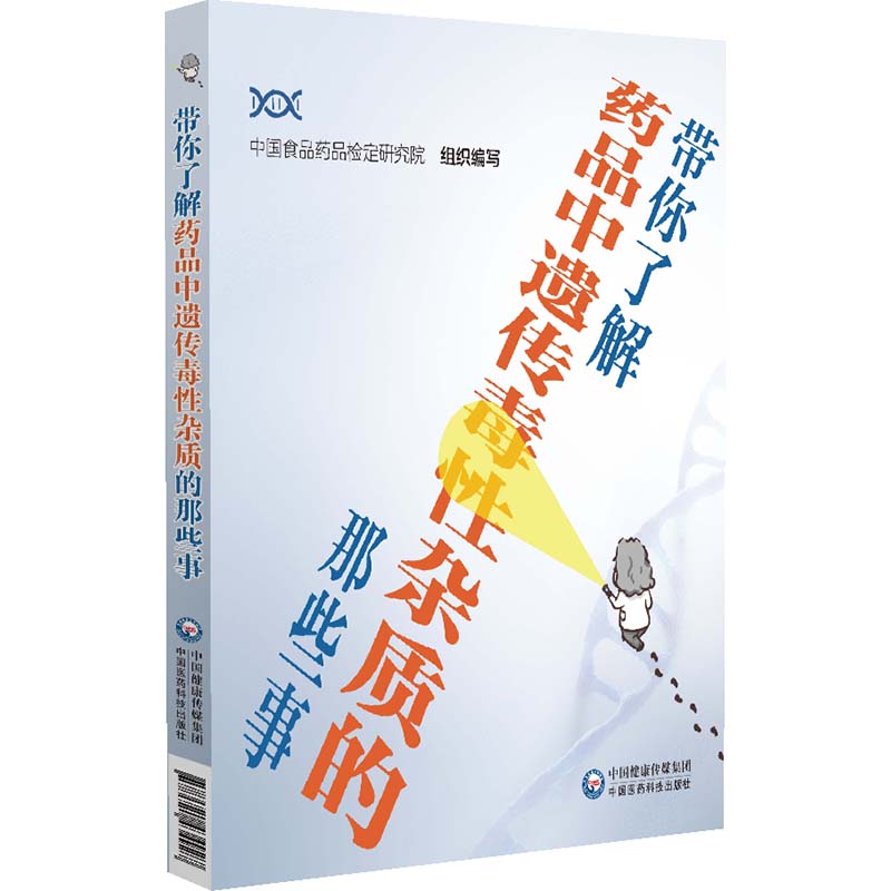 �����˽�ˎƷ���z�������s�|(zh��)����Щ��