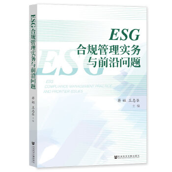 ESG��Ҏ(gu��)���팍(sh��)��(w��)�cǰ�؆�(w��n)�}