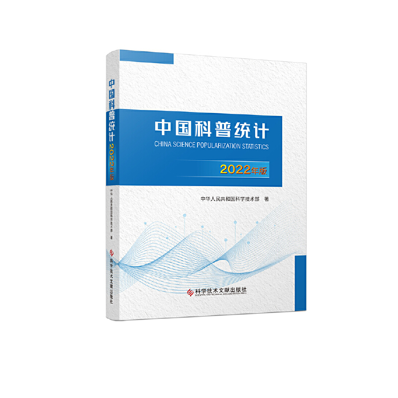 �Ї����սy(t��ng)Ӌ2022���