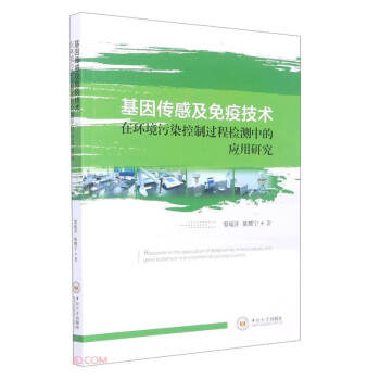 ������м����߼��g(sh��)�ڭh(hu��n)����Ⱦ�����^(gu��)�̙z�y(c��)�еđ�(y��ng)���о�