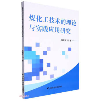 ú�������g(sh��)����Փ�c��(sh��)�`��(y��ng)���о�