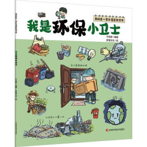 �ҵĵ�һ�׆��ɰٿ�ȫ���������ǭh(hu��n)��С�l(w��i)ʿ