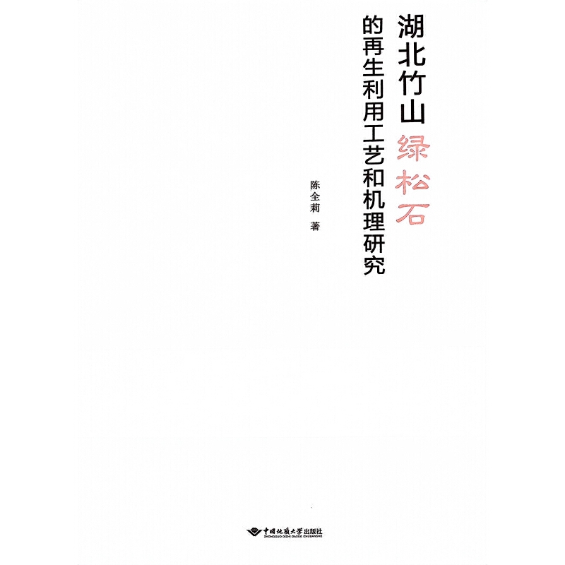 ������ɽ�G��ʯ���������ù�ˇ�͙C���о�