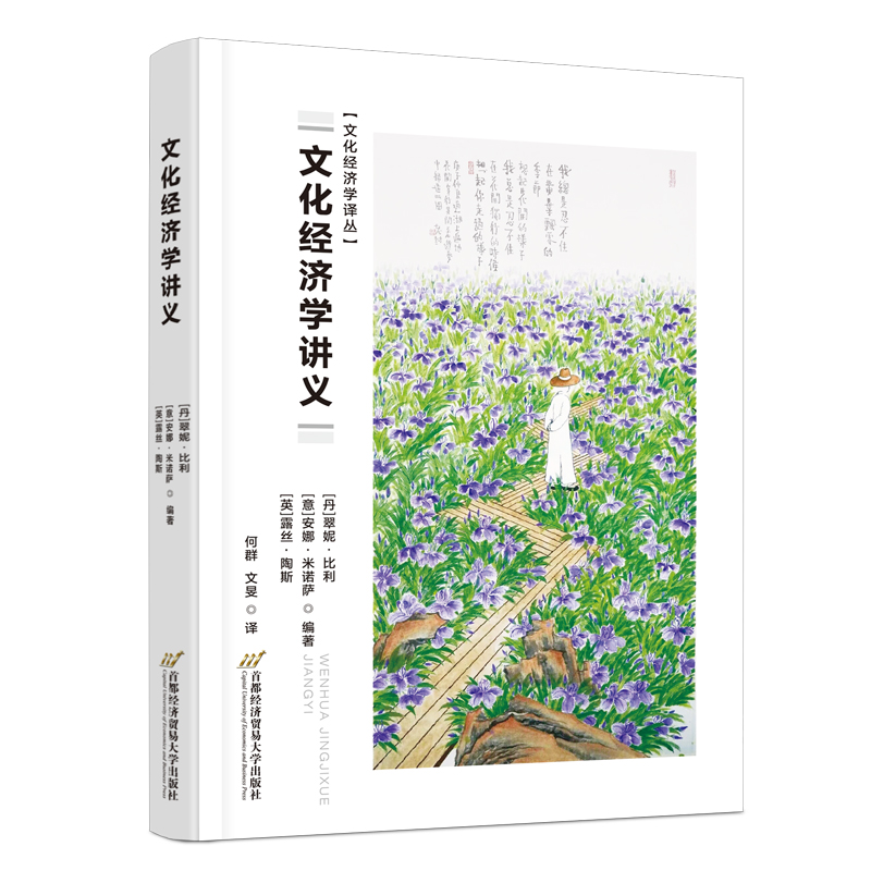 �Ļ���(j��ng)��(j��)�W(xu��)�v�x