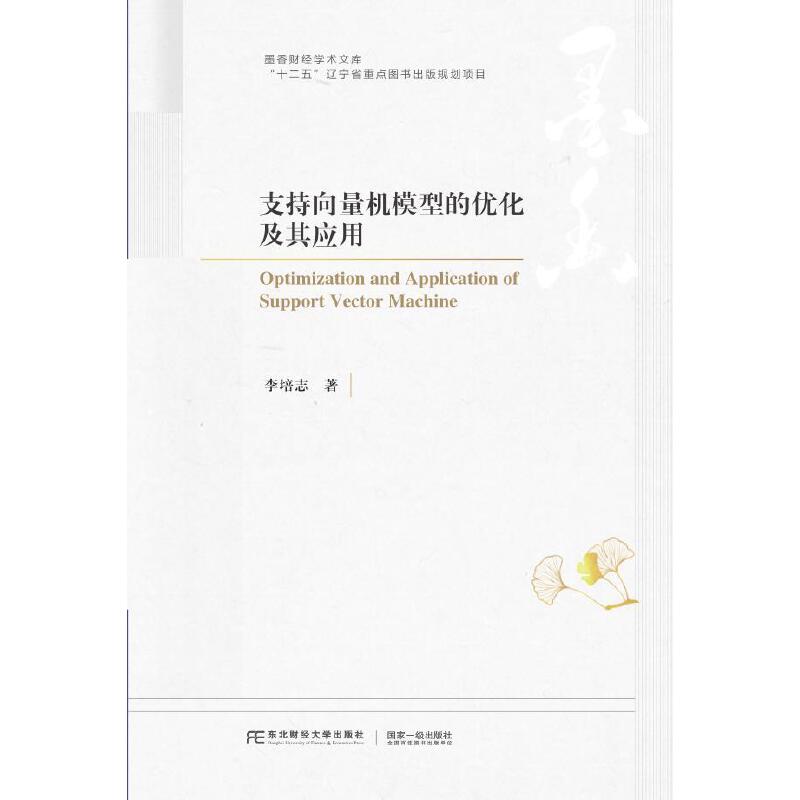 ֧�������Cģ�͵ă�(y��u)�����䑪(y��ng)��