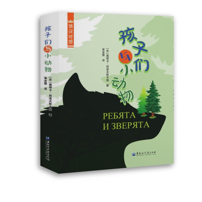 ���ӂ��cС��(d��ng)��