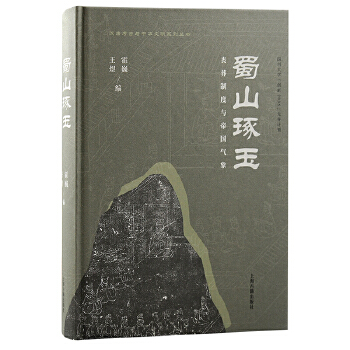 ��ɽ����:�����ƶ��c�ۇ�(gu��)����