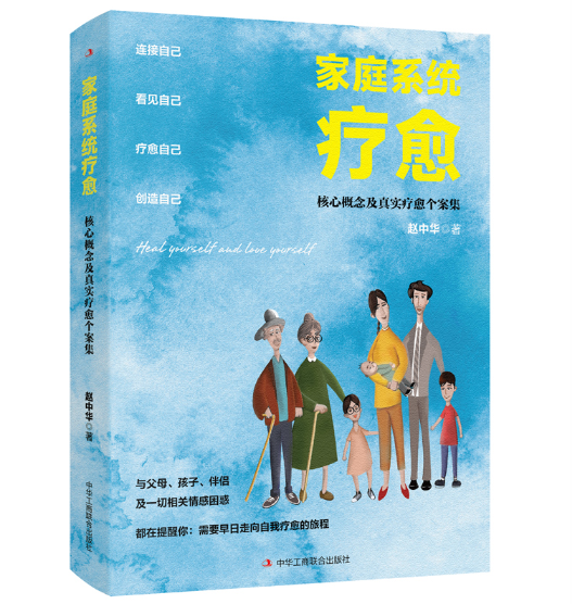 ��ͥϵ�y(t��ng)���������ĸ���挍����������