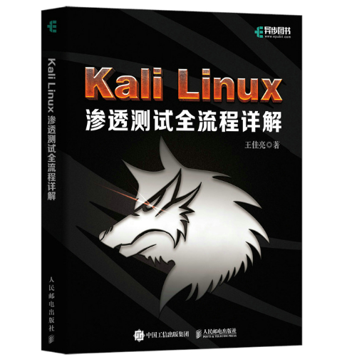 Kali Linux�B͸�y(c��)ԇȫ����Ԕ��