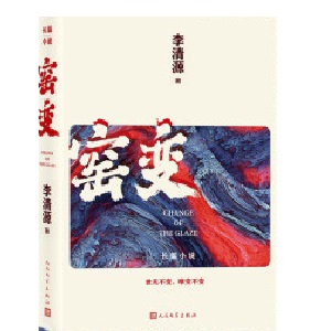 �G׃����ԭ����ϵ��x�ɾ���ʷ��