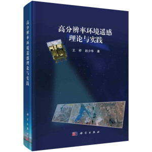 �߷ֱ��ʭh(hu��n)���b����Փ�c��(sh��)�`