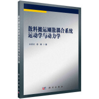 ɢ�ϰ��\��ɢ���ϵ�y(t��ng)�\�ӌW�c�����W