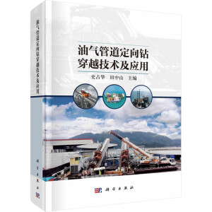 �͚�ܵ������@��Խ���g(sh��)������