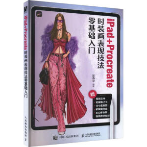 iPad+Procreate�r(sh��)�b�����F(xi��n)��������A(ch��)���T