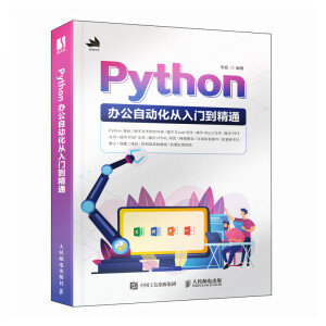 Python�k���Ԅ�(d��ng)�������T����ͨ
