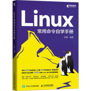 Linux���������ԌW�փ�