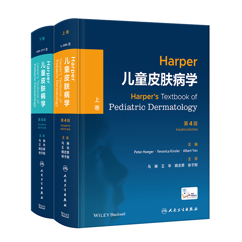 Harper��ͯƤ�w���W�����¾�������4�棨���g�棩