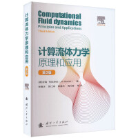 Ӌ�����w���W(xu��)ԭ���͑�(y��ng)�ã���3�棩