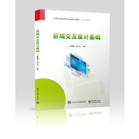 ǰ�˽����OӋ���A