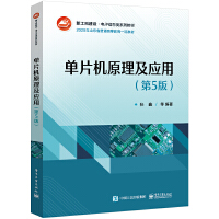 ��Ƭ�Cԭ�������ã���5�棩