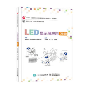 LED�@ʾ����(y��ng)�ã��߼�(j��)��