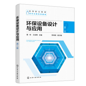 �h(hu��n)���O(sh��)���O(sh��)Ӌ(j��)�c��(y��ng)�ã��˭������ڶ��棩