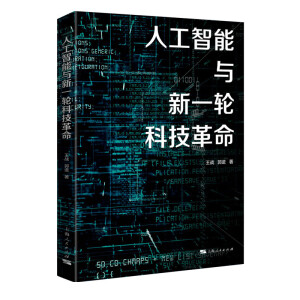 �˹������c��һ݆�Ƽ�����