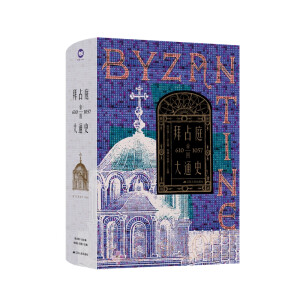 ��ռͥ�ۇ�(gu��)��ͨʷ��610��1057��--���b�p����һ���܉�ӳ�҇�(gu��)��ռͥ�W(xu��)�낀(g��)���o(j��)�ԁ�(l��i)���°l(f��)չˮƽ�ľ�Ʒ�������S��(sh��)��ٛ(z��ng)��