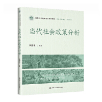 ��(d��ng)�����(hu��)���߷������¾�21���o(j��)�о���ϵ�н̲ġ����(hu��)�����Tʿ��MSW����