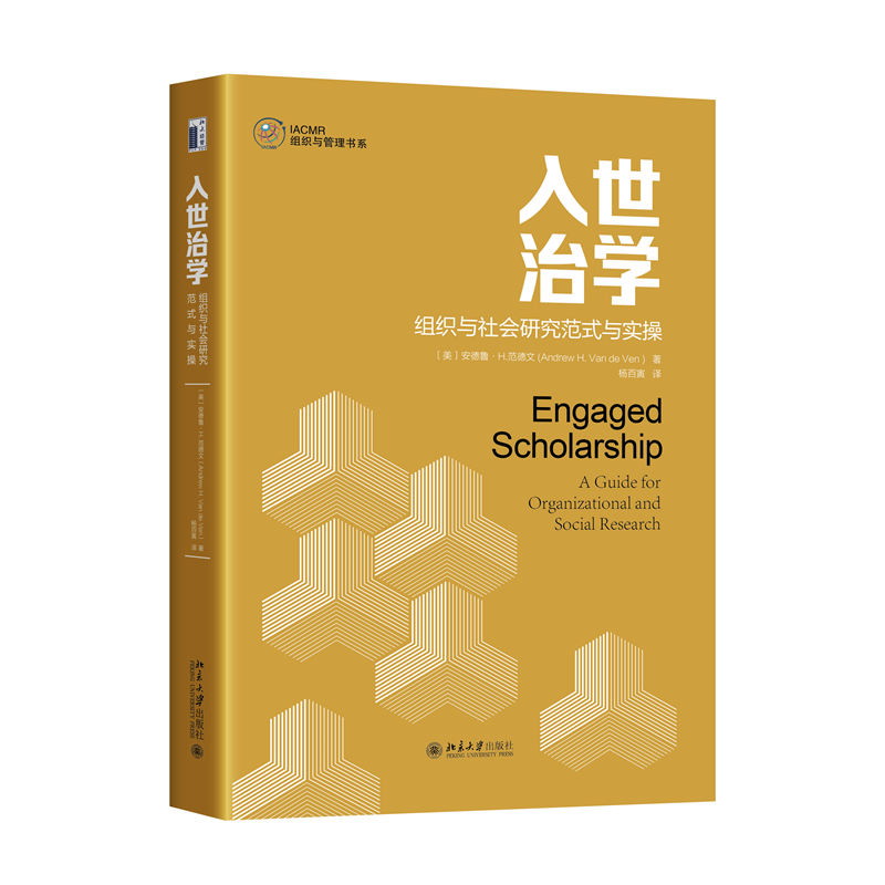 �����ΌW(xu��)���M���c���(hu��)�о���ʽ�c��(sh��)�� IACMR�M���c�����ϵ