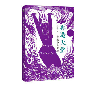 �������ã���ѸС�fɢՓ