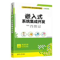 Ƕ��ʽϵ�y(t��ng)�����_�l(f��)