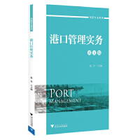 �ۿڹ��팍(sh��)��(w��)��Ӣ�İ棩