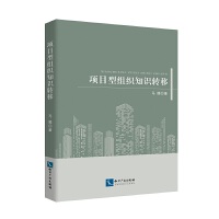 �(xi��ng)Ŀ�ͽM��֪�R(sh��)�D(zhu��n)��