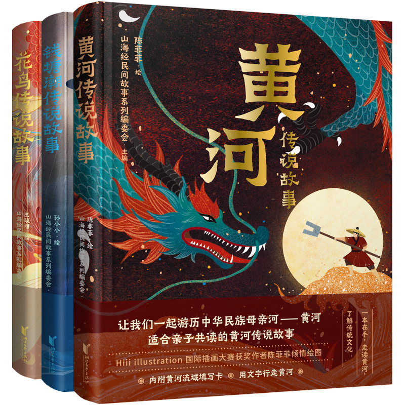 ɽ����(j��ng)���g����ϵ�У����bȫ3�ԣ�