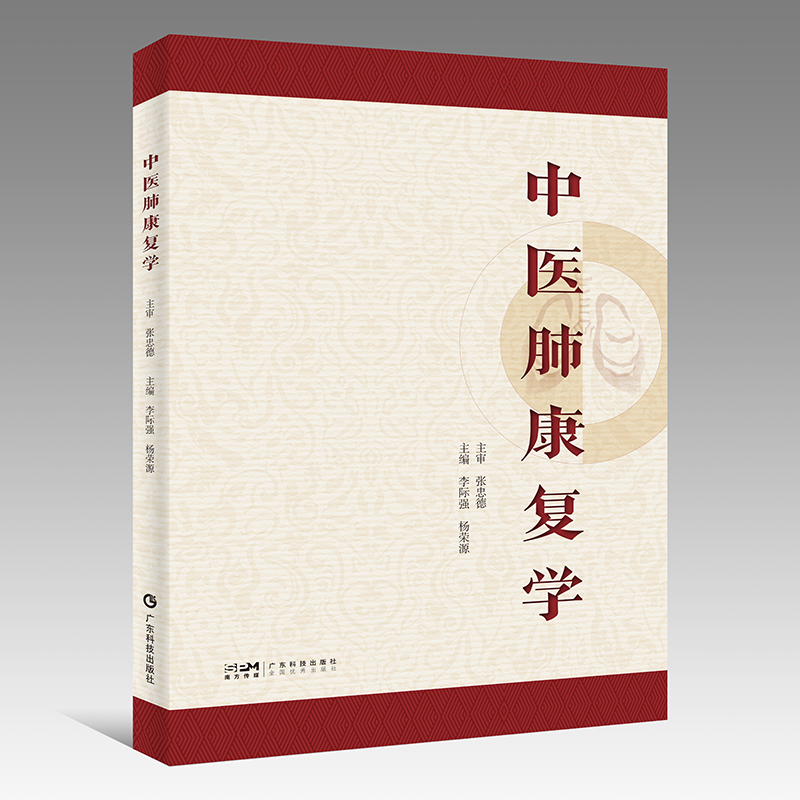 ���t(y��)�ο���(f��)�W(xu��) ���H��(qi��ng) ��sԴ ���Է�ϵ�������t(y��)����(f��)�������t(y��)���y(t��ng)�������t(y��)���η� �ο���(f��)�ĘI(y��)�ˆT���t(y��)���β������t(y��)���W(xu��)���̎���