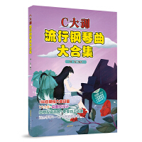 C���{(di��o)�����������ϼ�