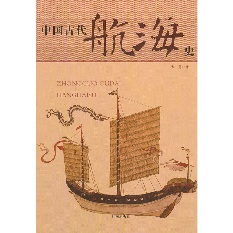 �Ї��Ŵ�����ʷ(���A�Ļ��ٿ�)