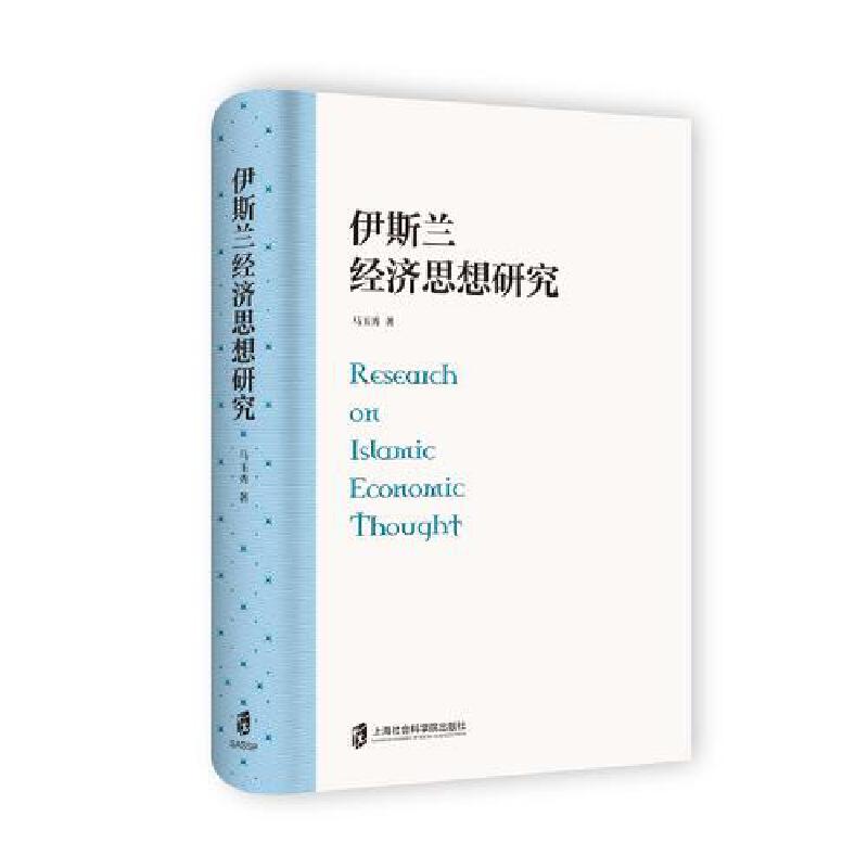 ��˹�m��(j��ng)��(j��)˼���о�