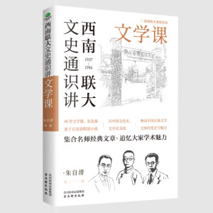 ����(li��n)����ʷͨ�R(sh��)�v��ȫ3��(c��)�����vʷ��Ԋ(sh��)�~���ČW(xu��)������A(ch��)ͨ�R(sh��)�n��׷����ҌW(xu��)�g(sh��)������