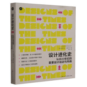 �O(sh��)Ӌ�½�(j��ng)�䡪���O(sh��)Ӌ�M��ʷ���J�R20���o����Ҫ�O(sh��)Ӌ�\���c�L(f��ng)��