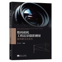 ��(sh��)�a���C(j��)���̽����zӰ�y(c��)���� �����㷨��ܛ��