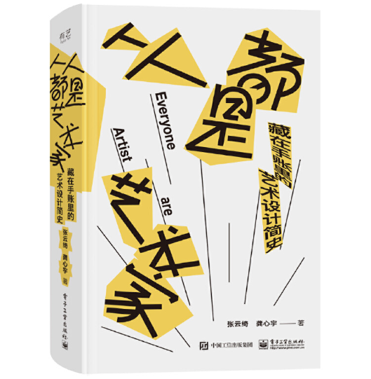 ���˶���ˇ�g(sh��)�ң��������~���ˇ�g(sh��)�O(sh��)Ӌ(j��)��ʷ