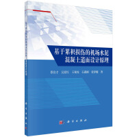 �����۷e�p���ęC(j��)��(ch��ng)ˮ������������O(sh��)Ӌ(j��)ԭ��