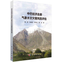 �аͽ�(j��ng)��(j��)���Ț���ˮ�Ğ�(z��i)���L(f��ng)�U�u��