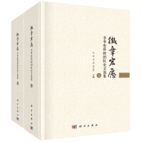 ΢�º�Ը: ������ЈF(tu��n)�(du��)Փ���x�������ԣ�